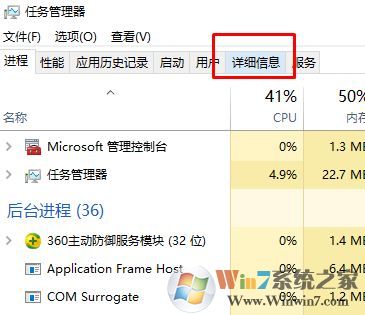 戰網正在等待另一項安裝或更新 無法更新該怎么辦?