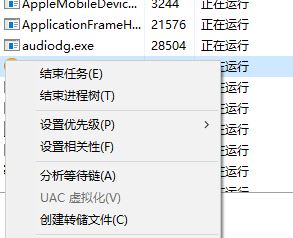 戰網正在等待另一項安裝或更新 無法更新該怎么辦?