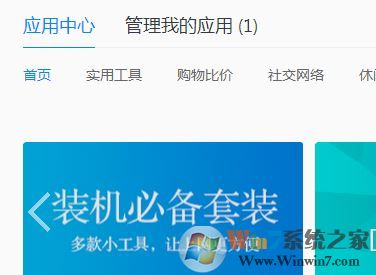 QQ瀏覽器怎么過濾廣告?qq瀏覽器如何屏蔽廣告?