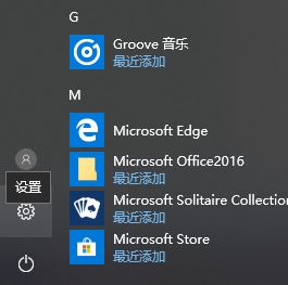 win10系統qq無法打開瀏覽器該怎么辦?