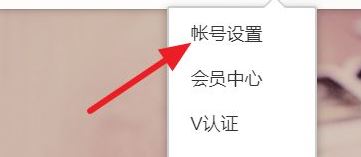 win10系統微博視頻自動播放怎么取消?