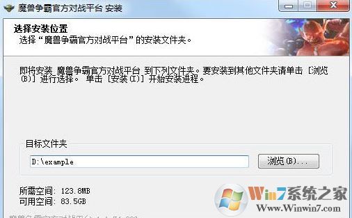 網易魔獸爭霸官方對戰平臺最新免費版V1.6.44