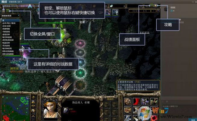 網易魔獸爭霸官方對戰平臺最新免費版V1.6.44