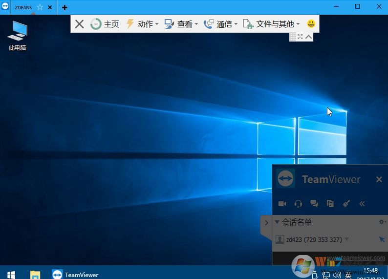 遠程協助工具(穿透內網)Teamviewer官方破解綠色版v13.0