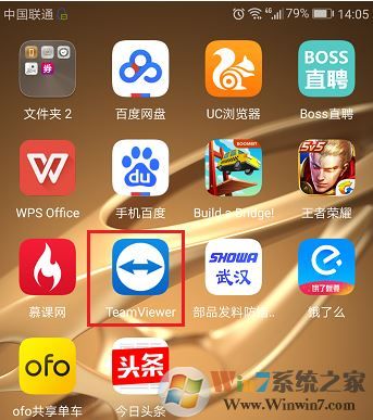 Teamviewer怎么用手機控制電腦?Teamviewer手機遠程控制電腦操作方法