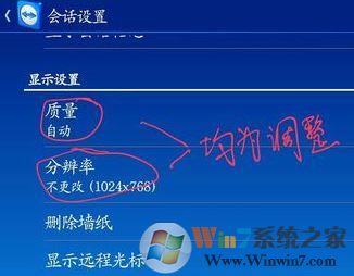 Teamviewer怎么用手機控制電腦?Teamviewer手機遠程控制電腦操作方法