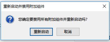 火狐瀏覽器 安全模式如何進入?火狐瀏覽器安全模式怎么打開?