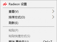 win10系統字體模糊有重影的修復方法