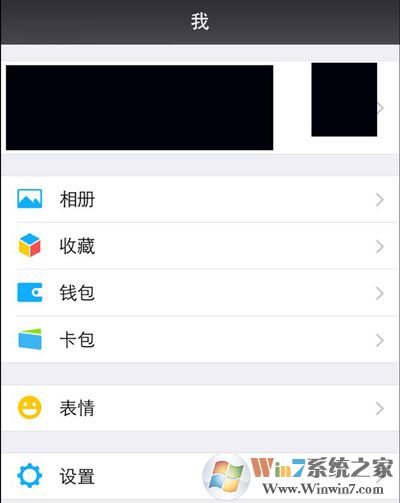微信點擊錢包