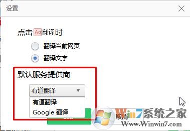 360瀏覽器怎么翻譯英文網站?360瀏覽器的網頁翻譯如何使用?