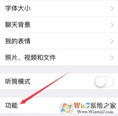 微信搖一搖不能用該怎么辦?微信搖一搖失靈如何修復?