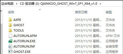 原版系統鏡像文件和Ghost系統鏡像文件有什么區別哪個更好