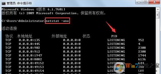 win7系統apache啟動失敗該怎么辦?