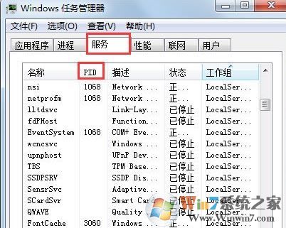 win7系統apache啟動失敗該怎么辦?