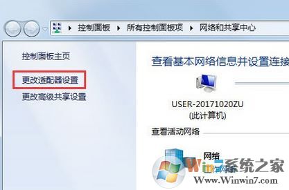 win7系統apache啟動失敗該怎么辦?