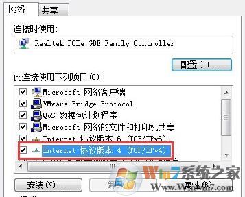 win7系統apache啟動失敗該怎么辦?