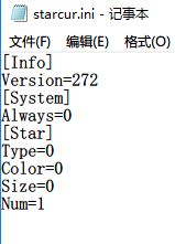 win10開機(jī)自動(dòng)彈出starcur.ini該怎么辦?