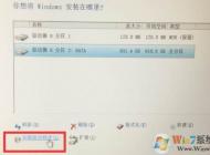 聯想R720重裝Win10系統無法識別固態硬盤該怎么辦?