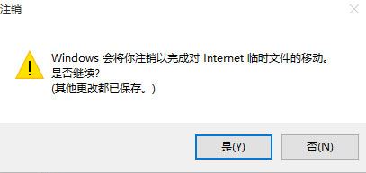 ie臨時視頻文件夾在哪?ie11臨時文件夾默認路徑怎么恢復?