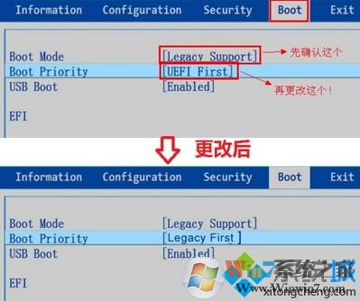 預裝win8/win8.1改win7設置BIOS 方法6