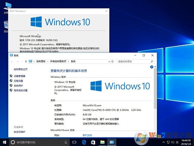 Win10 ghost版_Win10 64位專業版(完美優化裝機版)V2019