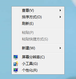 win7系統如何刪除右鍵360桌面助手?右鍵菜單360桌面助手怎么刪除?
