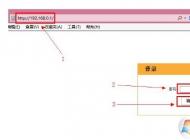192.168.0.1路由器怎么設置？（含上網撥號、wifi密碼、登陸密碼設置教程）
