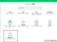 Win10系統應用商店空白打不開的解決方法