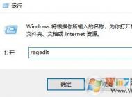 win10系統新鼠標右鍵失靈怎么辦?
