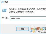 電腦關不了機是怎么回事？win10電腦無法關機的解決方法