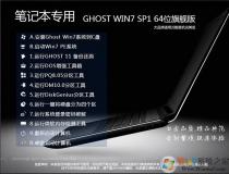 Win7系統鏡像2025下載|64位專業版Win7系統V2025