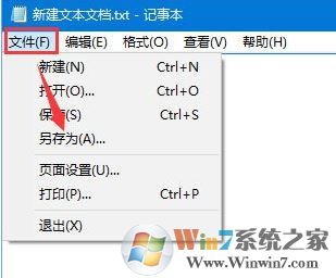 win10無法創建只有擴展名的文件怎么辦?如何創建只有擴展名的文件?
