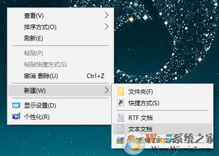 win10無法創建只有擴展名的文件怎么辦?如何創建只有擴展名的文件?