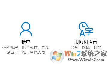 win10系統輸入法簡體變繁體怎么辦?簡體變繁體如何換回簡體?