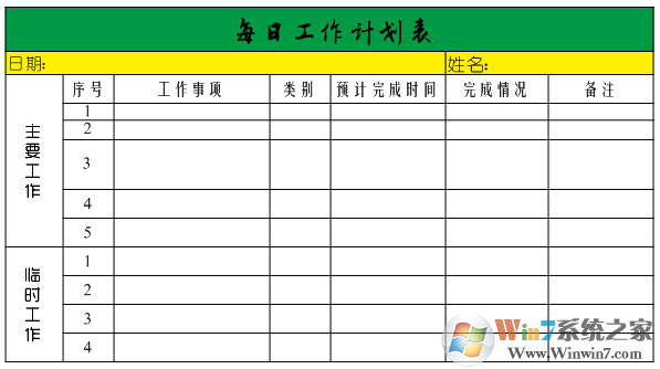 coreldraw 如何插入excel表格?如何將excel表格導入coreldraw?