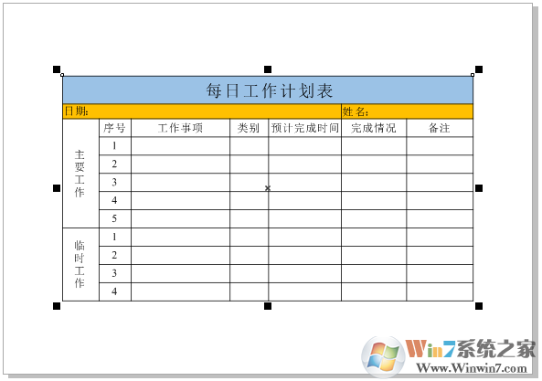 coreldraw 如何插入excel表格?如何將excel表格導入coreldraw?