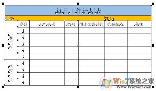 coreldraw 如何插入excel表格?如何將excel表格導入coreldraw?