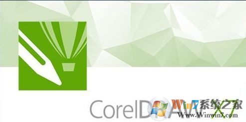 cdr x7平面設計軟件