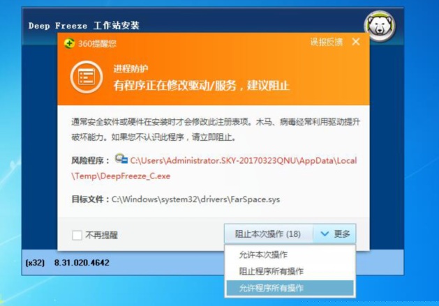 允許操作 允許操作