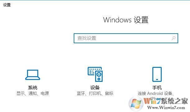 藍牙耳機怎么連接電腦?win10系統如何連接藍牙耳機?