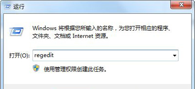 Win7系統電腦無法安裝DNF游戲提示不支持16位應用程序解決方法