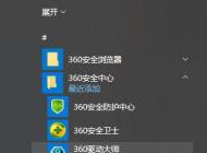 電腦麥克風沒聲音怎么辦?win10系統(tǒng)語音沒聲音怎么解決?