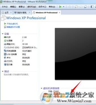 win7系統VM無法獲得 vmci 驅動程序的版本: 句柄無效怎么辦?