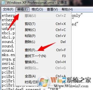 win7系統VM無法獲得 vmci 驅動程序的版本: 句柄無效怎么辦?