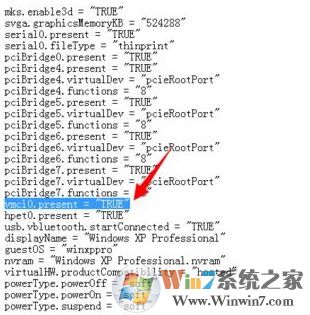 win7系統VM無法獲得 vmci 驅動程序的版本: 句柄無效怎么辦?