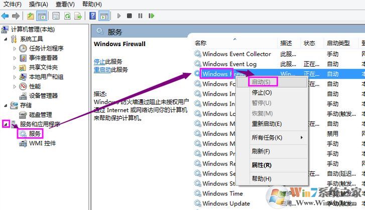 打印機(jī)無法共享怎么辦?win7打印機(jī)不能正常共享的解決方法