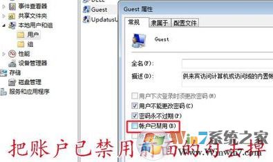 打印機(jī)無法共享怎么辦?win7打印機(jī)不能正常共享的解決方法