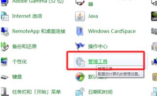 打印機(jī)無法共享怎么辦?win7打印機(jī)不能正常共享的解決方法