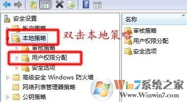 打印機(jī)無法共享怎么辦?win7打印機(jī)不能正常共享的解決方法