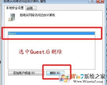 打印機(jī)無法共享怎么辦?win7打印機(jī)不能正常共享的解決方法